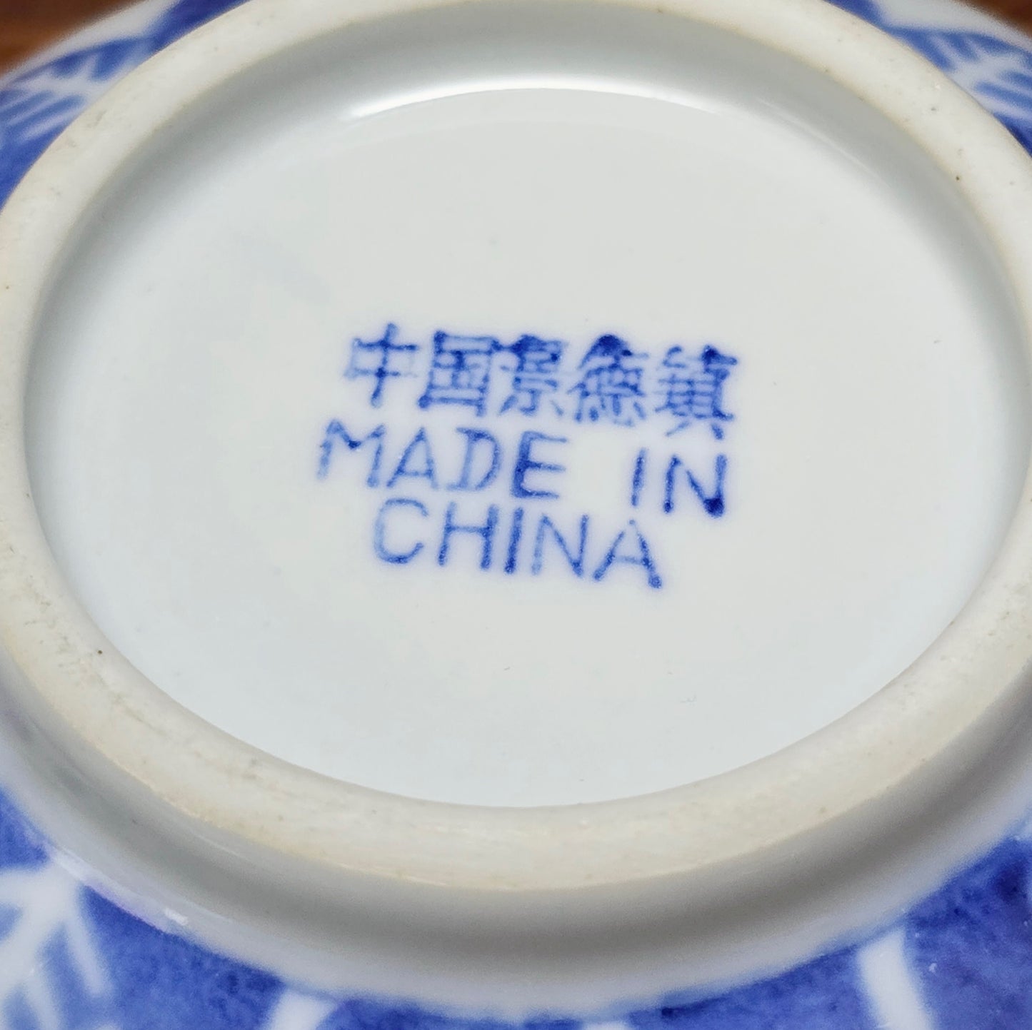 3 Tienshan Schalen „Chinese Blue“ – florale & Drachen-Motive, Porzellan aus Jingdezhen (1970s) – Vintage-Flair & China-Charme für deinen Tisch.